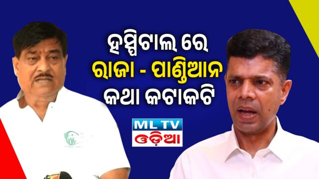 raja -pandian ml tv 1